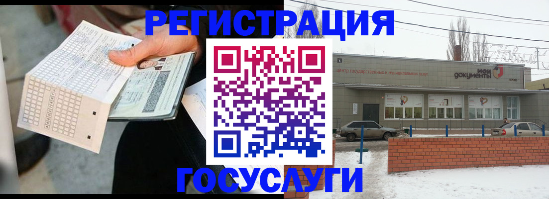 прописка от собственника в Якутске